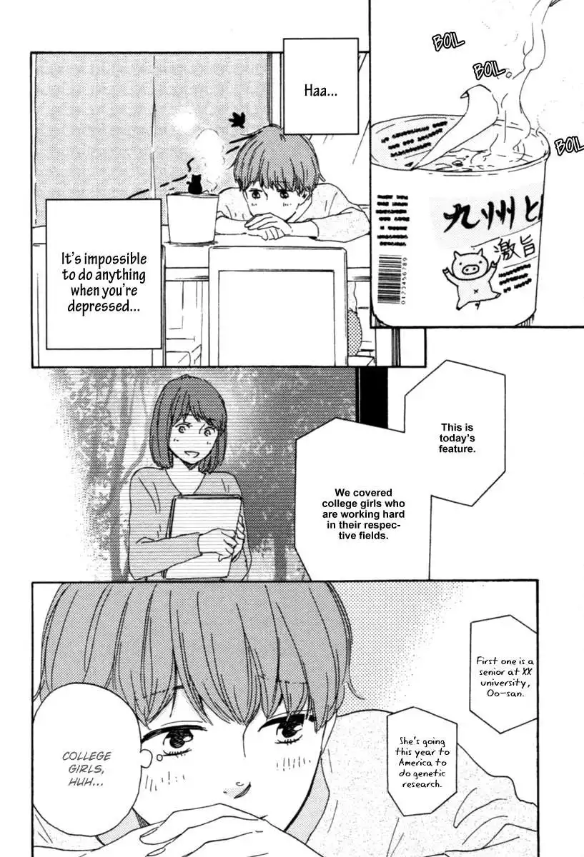 Honey Sweet Kitchen Chapter 13 27